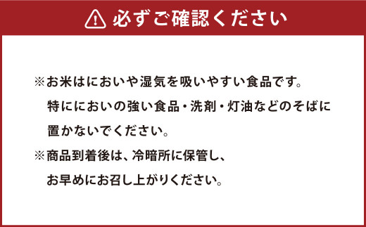 【あいがも米】茨城県産 コシヒカリ 5kg【玄米】 令和4年産 単一原料米 米 お米 おこめ ごはん 無農薬 ブランド米 国産 常温 守谷市