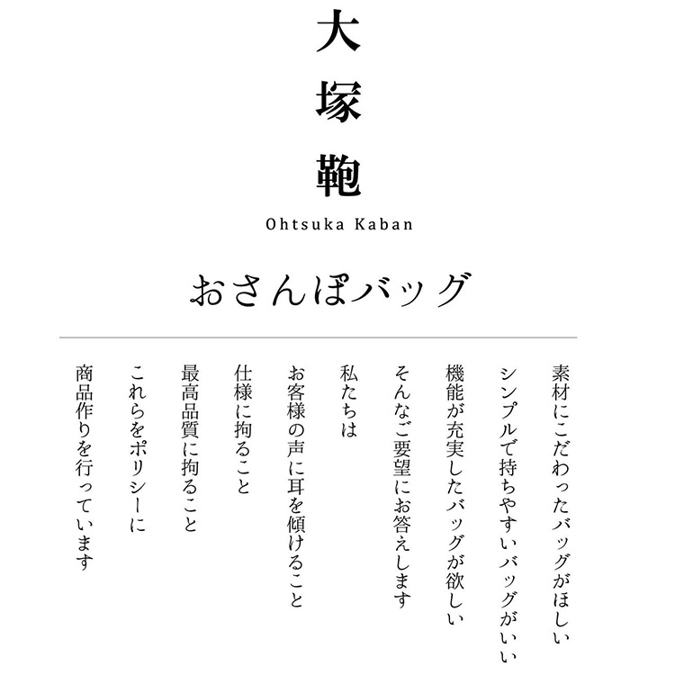 お散歩バッグ コーデュラ×本牛革（黒×ブラウン革）【ファッション・カバン・バッグ・かばん・手提げ・お散歩バッグ・本牛革・高級感】◇