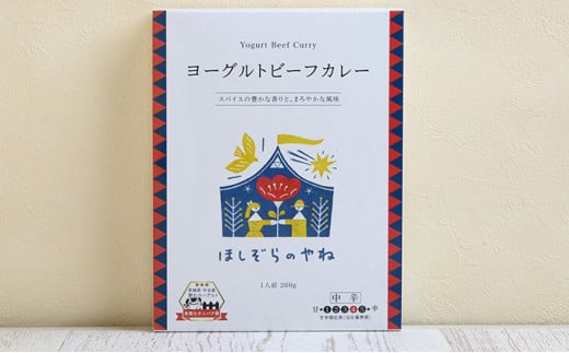 30セット限定】 自然が生んだスーパーフード 生はちみつ 200g×3本(津山