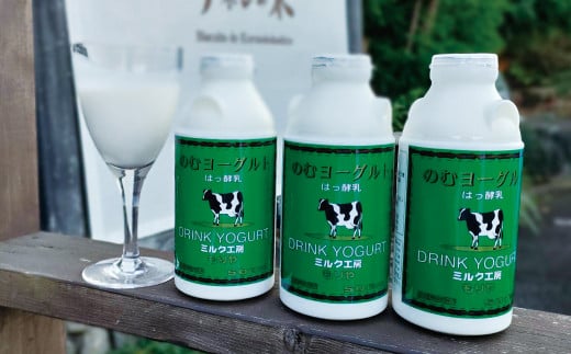 もりやさんち の のむヨーグルト 500ml 12本 セット ヨーグルト 乳製品 生乳90％以上 濃厚 無添加 美容 健康 栄養補給 タンパク質 カルシウム 500ml×12 6L