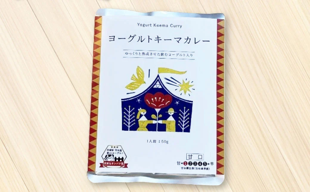 【訳あり・数量限定】ヨーグルトキーマカレー 5食セット ヨーグルト キーマ カレー チキン 150g×5食 750g