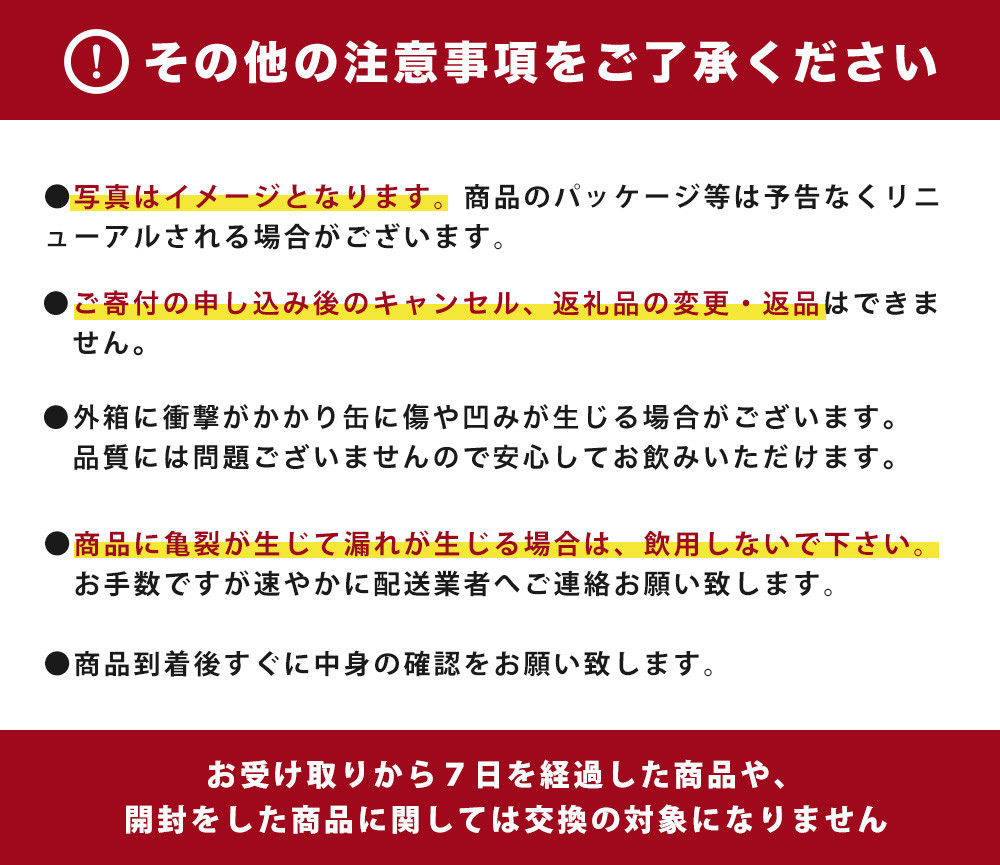 【2ヶ月定期便】ウィルキンソン レモン500ml × 毎月1ケース (24本) = 計2回 お届け