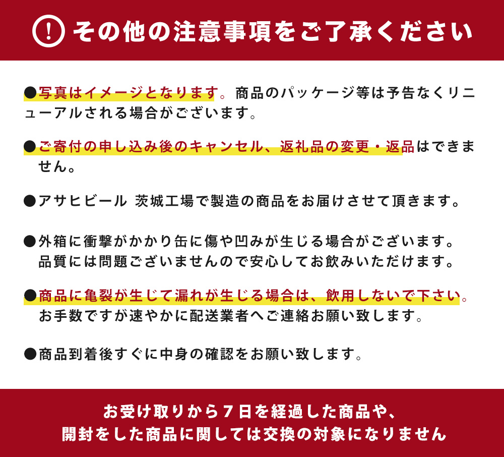 【ギフト】アサヒ スーパードライ ドライクリスタル 350ml×24本