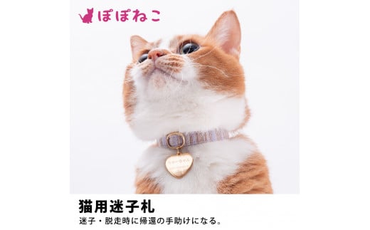 ぽぽねこ ギフト券 9,000円分 （Eメールタイプ）デジタル商品券 オンラインショップ 電子マネー 猫 ネコ