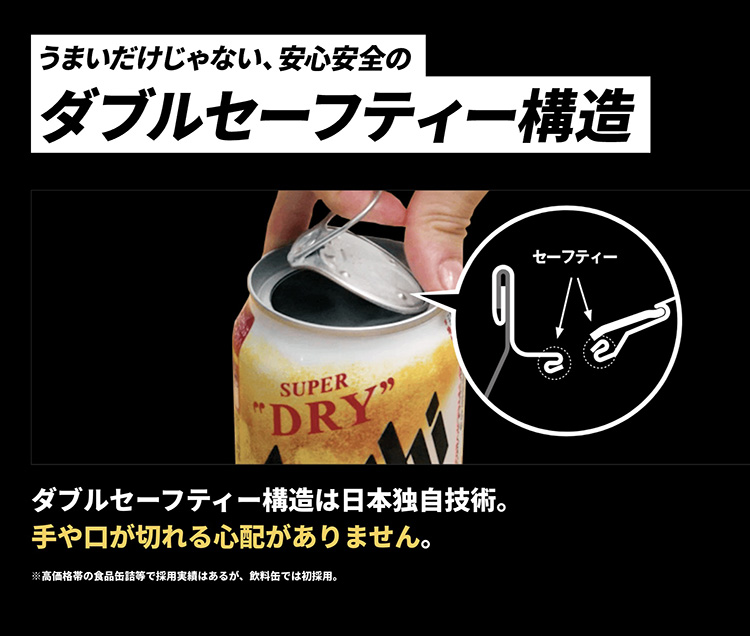 【３ヶ月定期便】生ジョッキ缶（合計72本）340ml × 毎月1ケース ( 24本入 ) を3ヶ月（ 計３回 ）お届けします。 | アサヒビール 酒 お酒 生ビール Asahi super dry 缶ビール 缶 ギフト 内祝い 茨城県守谷市 酒のみらい mirai