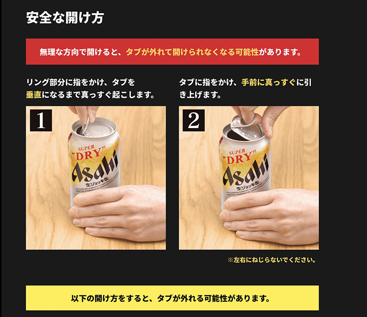 【6ヶ月定期便】生ジョッキ缶（合計144本）340ml × 毎月1ケース ( 24本入 ) を6ヶ月（ 計６回 ）お届けします。 | アサヒビール 酒 お酒 生ビール Asahi super dry 缶ビール 缶 ギフト 内祝い 茨城県守谷市 酒のみらい mirai