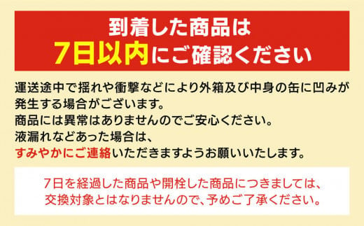 【2ヶ月定期便】アサヒ贅沢搾りグレープフルーツ 350ml缶 24本入 (1ケース)