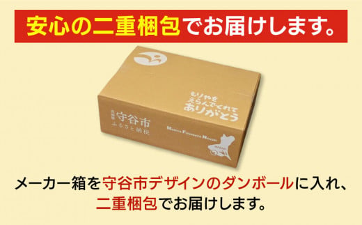 【2ヶ月定期便】アサヒ贅沢搾り桃 350ml缶 24本入 (1ケース)