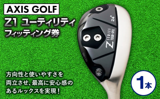 1151ゴルフ ユーティリティ【アクシスゴルフ】axisgolf TOUR SPEC Z1 UTILITY /シャフト・スペック要相談【フィッティング券】 2H 18°