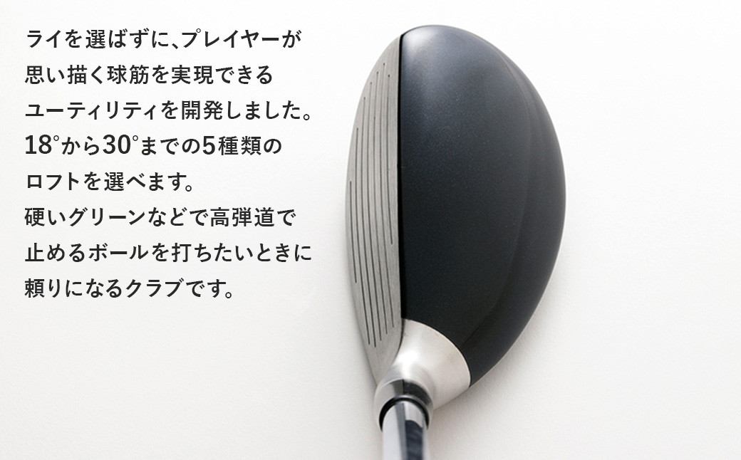 1151ゴルフ ユーティリティ【アクシスゴルフ】axisgolf TOUR SPEC Z1 UTILITY /シャフト・スペック要相談【フィッティング券】 2H 18°