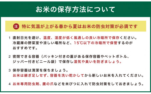 令和5年産 コシヒカリ 冬眠米 5kg 茨城県産 白米 精米 ごはん お米 冬眠 とうみんまい ブランド米 検査米 単一原料米 国産 守谷市 送料無料