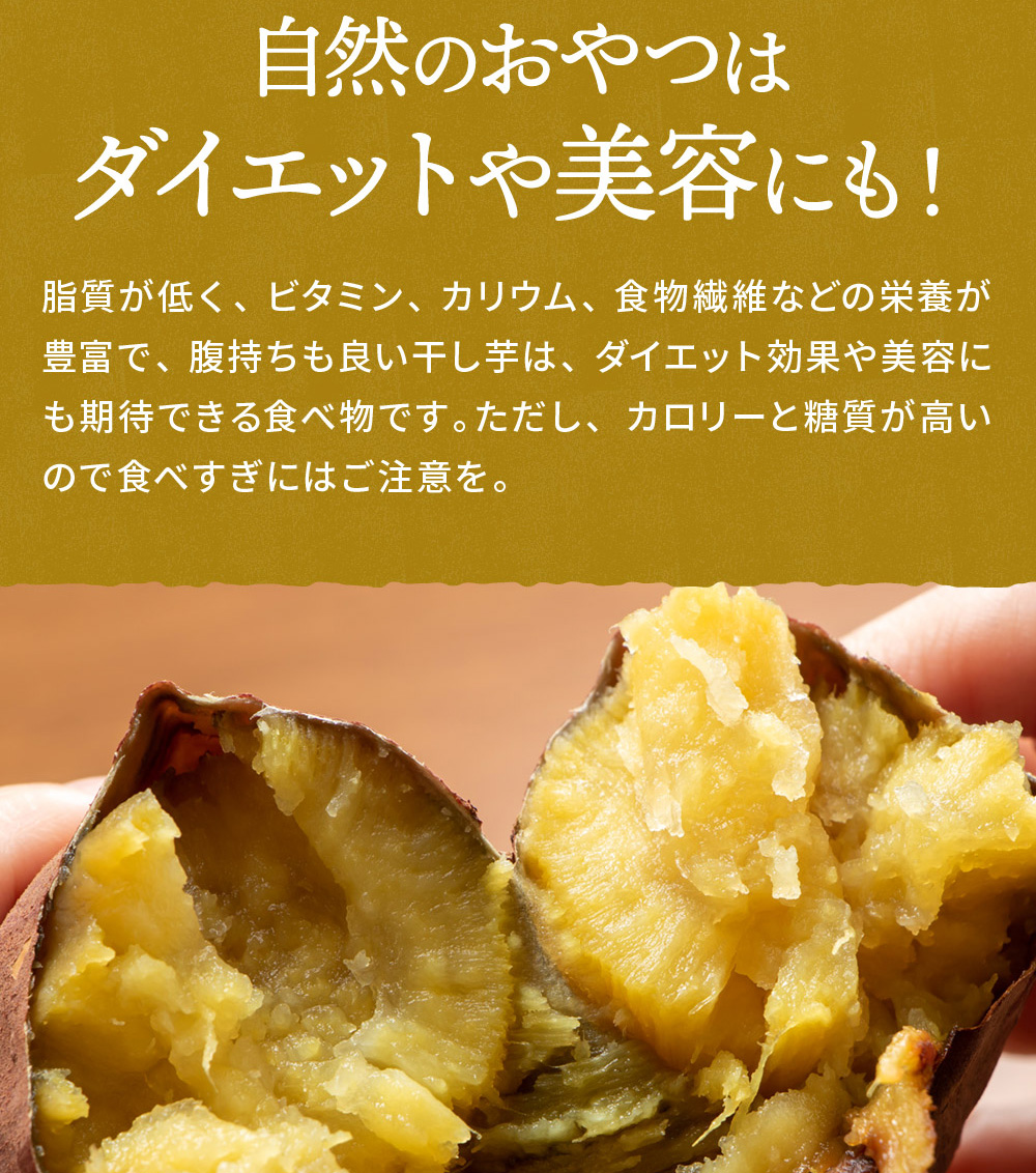 【定期便 2ヶ月】紅はるか 干し芋 標準品 化粧箱入り1kg 化粧箱 芋 イモ お芋 薩摩芋 さつまいも さつま芋 スイーツ お菓子 菓子 和菓子 グルメ おやつ 茨城県 守谷市 送料無料