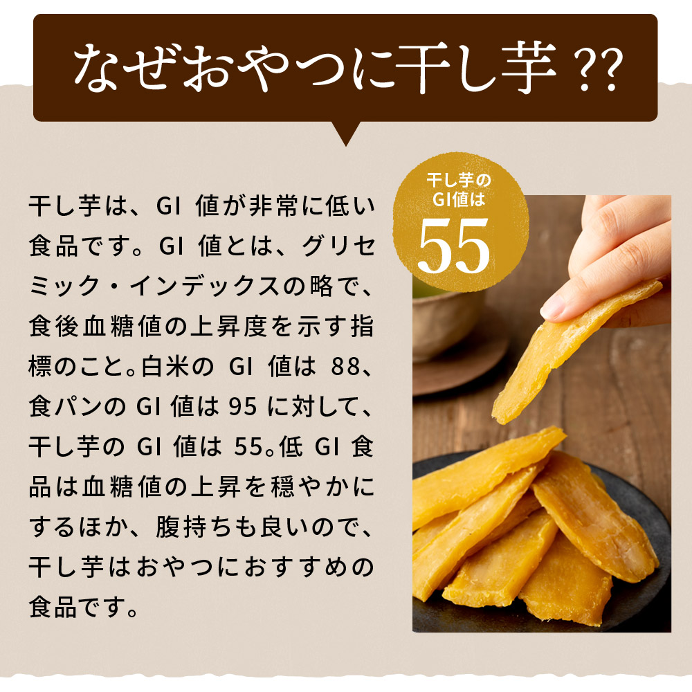 【定期便 2ヶ月】平干し 食べ比べセット（100g×4袋）