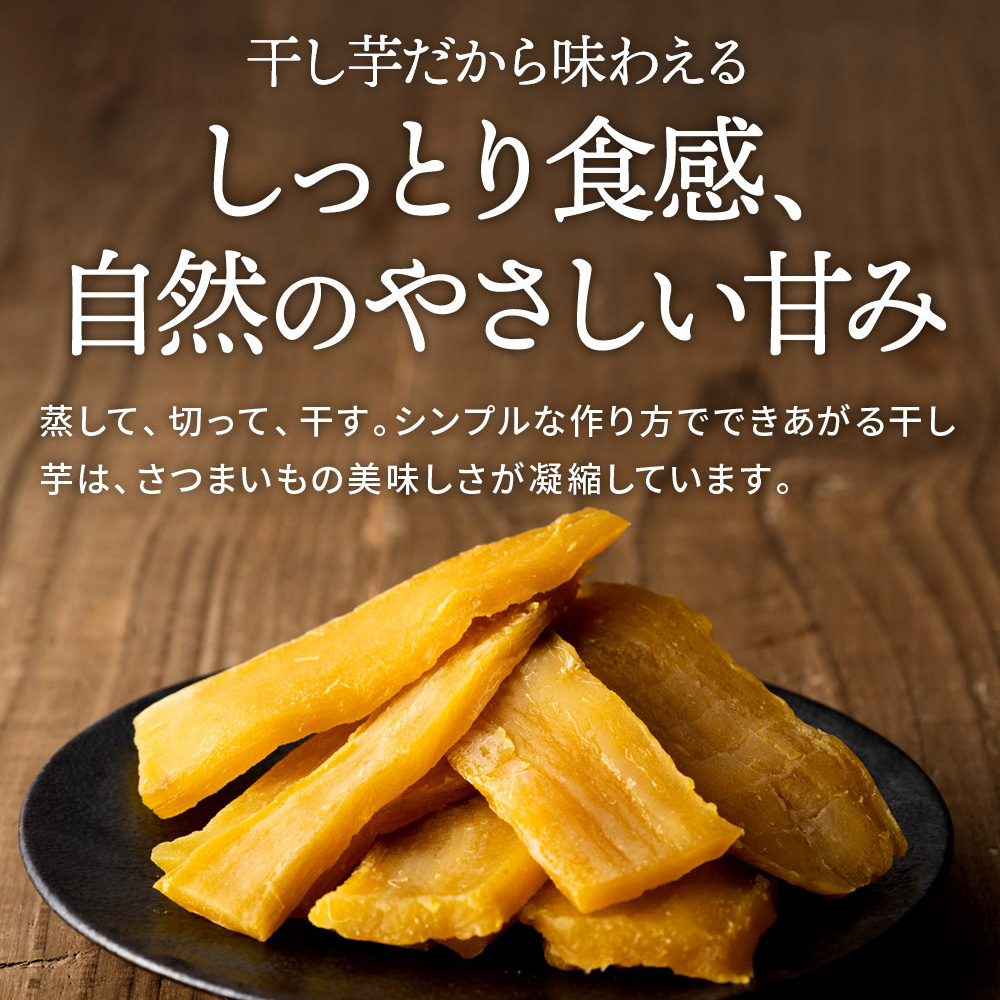 【定期便 3ヶ月】平干し 食べ比べセット（100g×4袋）