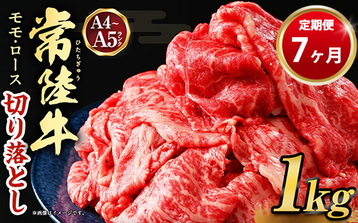 ãå®æäŸ¿ 7ã¶æããåžžéžçãåãèœãšã1kgïŒèšåçå
±éè¿ç€Œå èšåçç£ïŒ