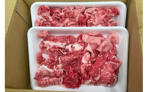 【定期便 8ヶ月】【常陸牛】切り落とし1kg（茨城県共通返礼品 茨城県産）