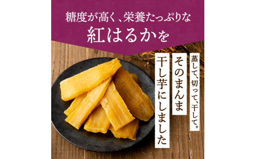 【予約販売】茨城県産 平干し 食べ比べセット（100g×4袋） ※2026年2月以降より順次発送予定