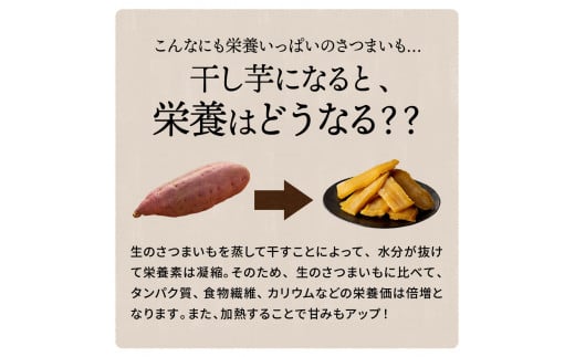 【予約販売】茨城県産 平干し 食べ比べセット（100g×4袋） ※2026年2月以降より順次発送予定