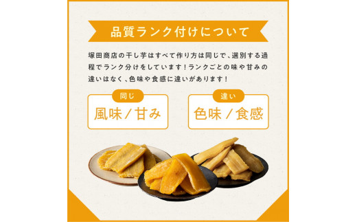 【予約販売】茨城県産 平干し 食べ比べセット（100g×4袋） ※2026年2月以降より順次発送予定