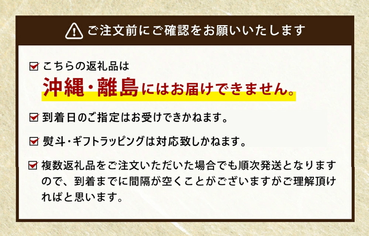 梅里豚味噌豚まん 18個