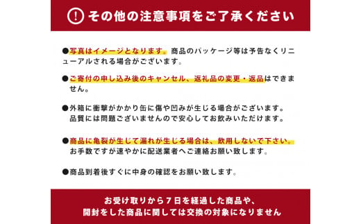 【3ヶ月定期便】ワンダ コクの深味 ブラック ボトル缶 400g×毎月1ケース(24本)