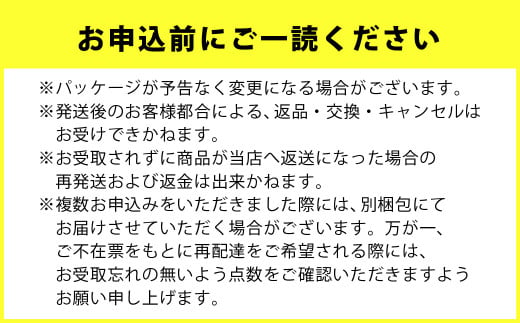 【定期便 2ヶ月】LG21ヨーグルト 24個 (宅配専用)