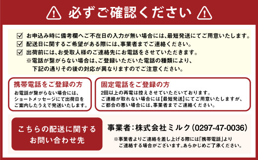 【定期便 3ヶ月】LG21ヨーグルト 24個 (宅配専用)