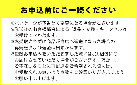 【定期便 3ヶ月】LG21ヨーグルト 24個 (宅配専用)