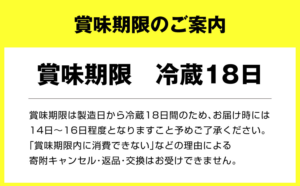 【定期便 10ヶ月】R-1ドリンク12本