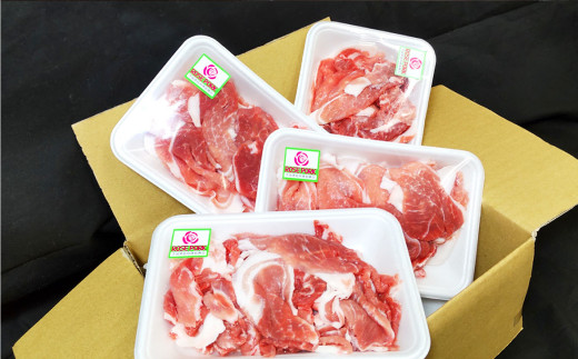 ローズポーク 豚小間肉1kg (250g×4パック) ※沖縄・離島への配送不可