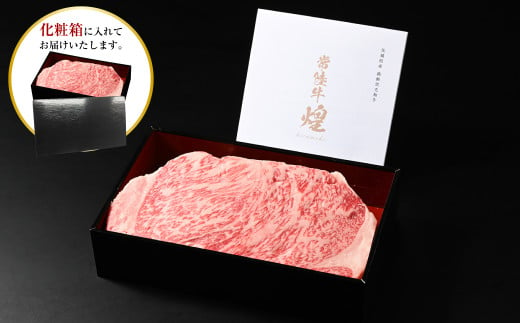 常陸牛 煌 サーロインステーキ300g（1枚）｜肉 お肉 牛肉 ブランド牛 国産牛 国産 和牛 国産和牛 冷凍 新ブランド サーロイン ステーキ 化粧箱 茨城県 守谷市 送料無料