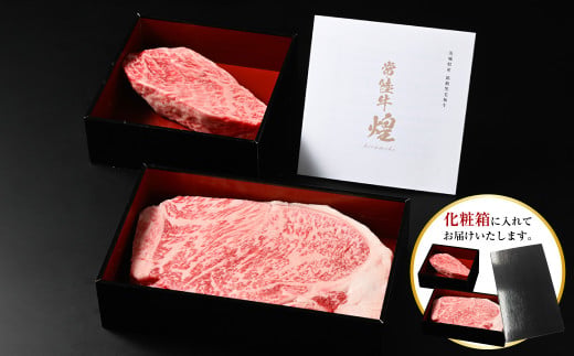 【年内発送 12/17迄受付】常陸牛 煌 サーロインステーキ200g（1枚）イチボ150g（1枚）｜ステーキ食べ比べセット 合計350g 肉 お肉 牛肉 ブランド牛 国産牛 国産 和牛 国産和牛 冷凍 新ブランド サーロイン イチボ ステーキ 食べ比べ セット 化粧箱 茨城県 守谷市 送料無料