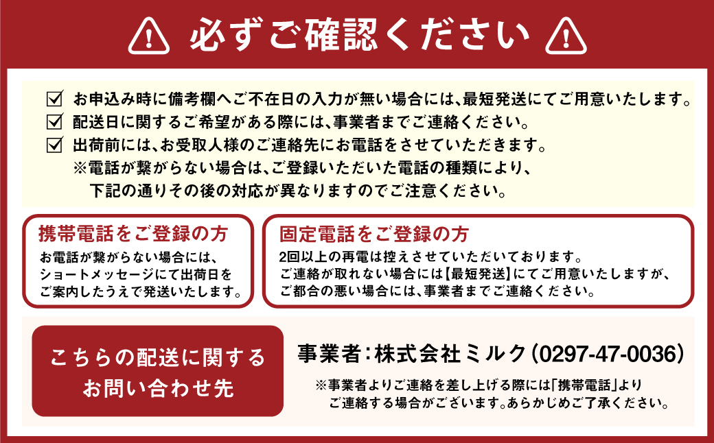 R-1ドリンク72本