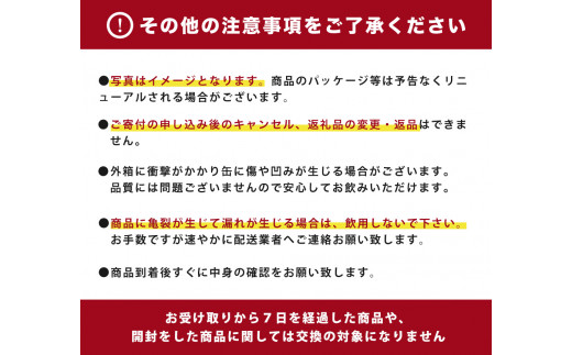 三ツ矢サイダー　W（ダブル）【特定保健用食品】時間指定可能　485ml × 1ケース (24本)