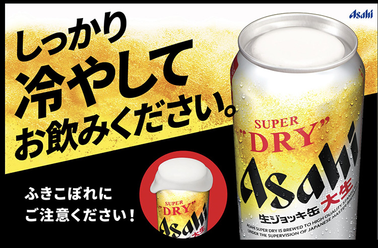 【9ヶ月定期便】生ジョッキ缶（合計216本）340ml × 毎月1ケース ( 24本入 )を9ヶ月（ 計9回 ）お届けします。 | アサヒビール 酒 お酒 生ビール Asahi super dry 缶ビール 缶 ギフト 内祝い 茨城県守谷市 酒のみらい mirai