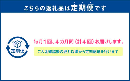 【定期便4ヶ月】明治プロビオヨーグルトR-1ドリンクタイプ The GOLD 低糖・低カロリー 112g×12本 合計48本 ヨーグルト ヨーグルト飲料 飲むヨーグルト のむヨーグルト 乳酸菌飲料 飲料 乳酸菌 乳飲料 乳製品 R-1 プロビオ