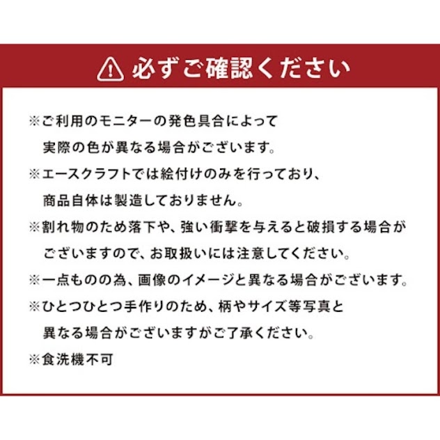 【絵付け手描き】ランプティーポット(1個)、カップ＆ソーサー(1個)セット 「桜」根本久美作 3点 セット ポット ティーポット ティーカップ ガラス ガラス製品 食器 器 茨城県 守谷市 送料無料