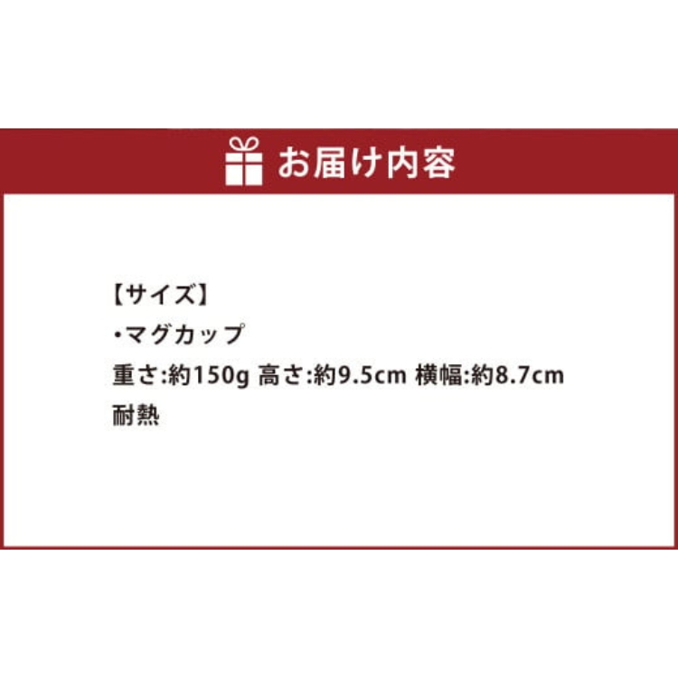 【絵付け手描き】マグカップ 「小菊と雪の結晶」 筒井啓子作 1個 ガラス ガラス製品 耐熱 食器 器 茨城県 守谷市 送料無料