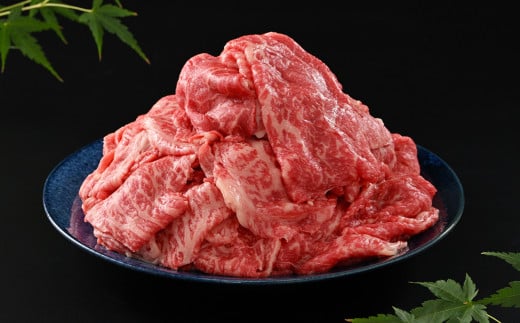 【常陸牛】切り落とし1.35kg（450g×3）（茨城県共通返礼品 茨城県産）