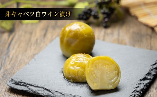 なごみやお試しセット 5種 合計620g セット ピクルス きゅうり 椎茸 芽キャベツ 牛蒡 ゴボウ 漬物 漬け物 詰合せ 詰め合わせ 野菜 野菜漬け 茨城県 守谷市 送料無料