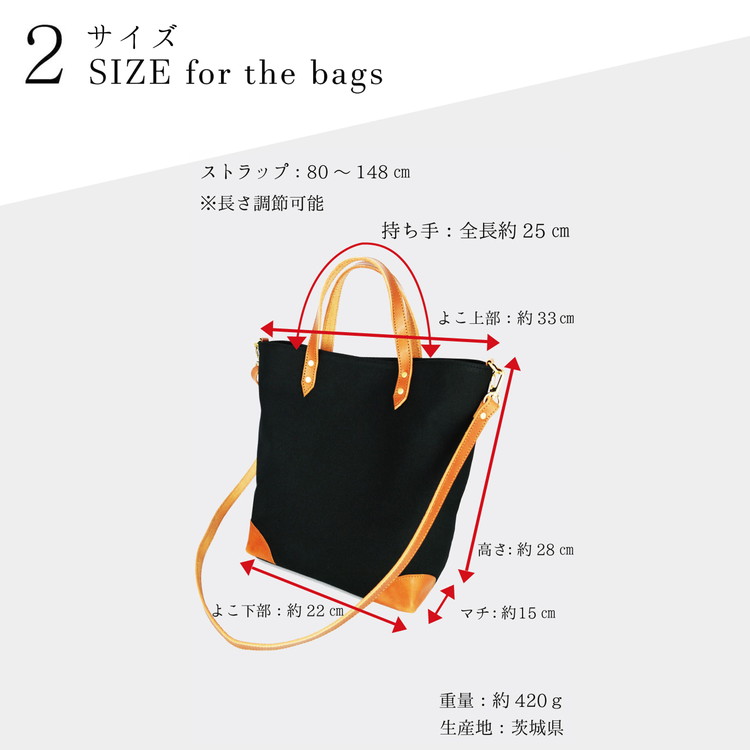 倉敷産帆布×本革 2way トートバッグ（テラコッタ×ブラウン）