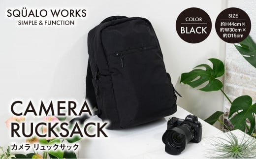 カメラ リュックサック ブラック SW-CR003-BK 黒色 バッグ 鞄 かばん 収納 充実  送料無料