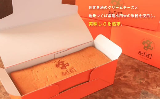 &g（アンジー）のcheese cake 330～350g チーズケーキ スフレチーズケーキ スフレ チーズ ケーキ デザート スイーツ お菓子 洋菓子 冷凍 茨城県 守谷市