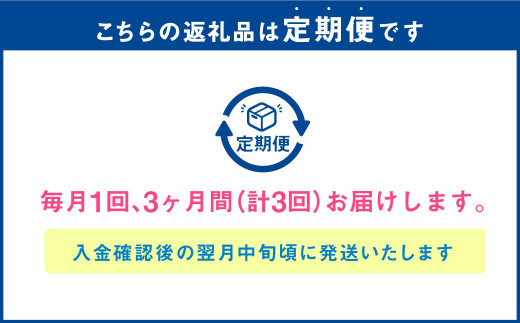 【3ヶ月定期便】アサヒスーパードライAlc3.5%【ドライクリスタル】 350ml×24本（1ケース） アサヒビール 酒 お酒 ビール アルコール 3.5% 常温 茨城県 守谷市 送料無料