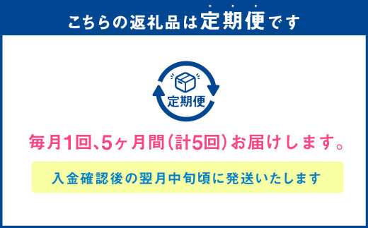 【5ヶ月定期便】アサヒスーパードライAlc3.5%【ドライクリスタル】 500ml×24本（1ケース） アサヒビール 酒 お酒 ビール アルコール 3.5% 常温 茨城県 守谷市 送料無料