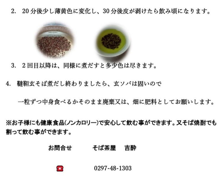 闌ィ蝓守恁 螳郁ーキ蟶ら肇 髻髱シ 縺昴ー闌カ 180gテ2陲 繧サ繝繝 360g 繝繝繧ソ繝ウ 縺願幻 闌カ 阨朱コヲ 阨朱コヲ闌カ 谿サ莉倥″