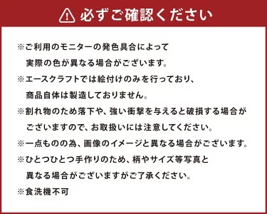 【絵付け手描き】ランプティーポット（1個）、カップ＆ソーサー（2個）3点セット「小菊と雪の結晶」 筒井啓子作