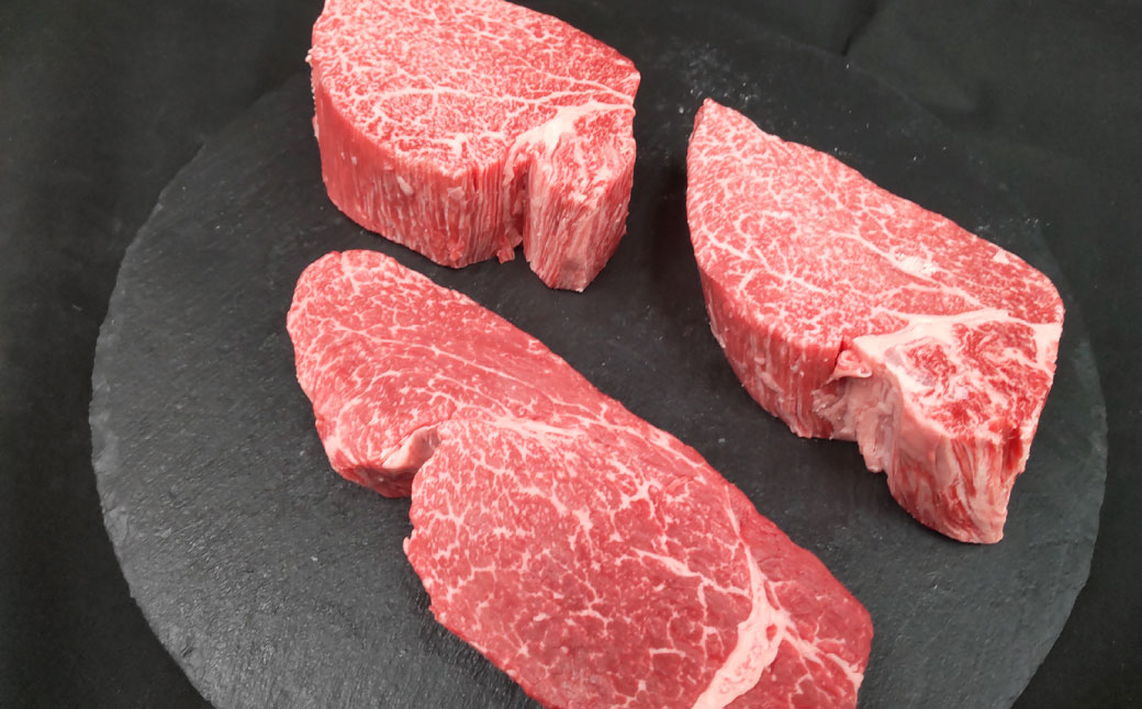 【年内発送 12/17迄受付】【常陸牛】ヒレステーキ250g×3枚 750g A4ランク以上 お肉 牛肉 ヒレ肉 ヒレ フィレ 希少 冷凍 常陸 和牛 国産 茨城県 ステーキ 守谷市