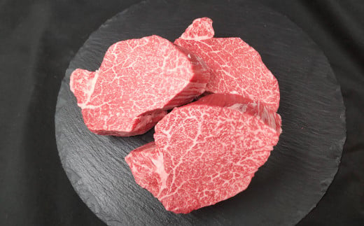 【常陸牛】シャトーブリアン 200g×3枚 | 計600g 牛肉 肉 お肉 ヒレ ステーキ 冷凍 茨城県 守谷市