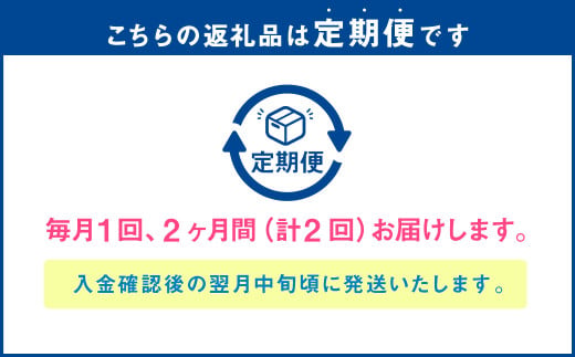 【2ヶ月定期便】アサヒ ドライゼロ（ノンアルコール）（合計48本）350ml×毎月1ケース（24本）=計2回お届け | アサヒビール 酒 お酒 ドライゼロ ノンアル 缶ビール 缶 ギフト 内祝い 茨城県 守谷市 みらい mirai